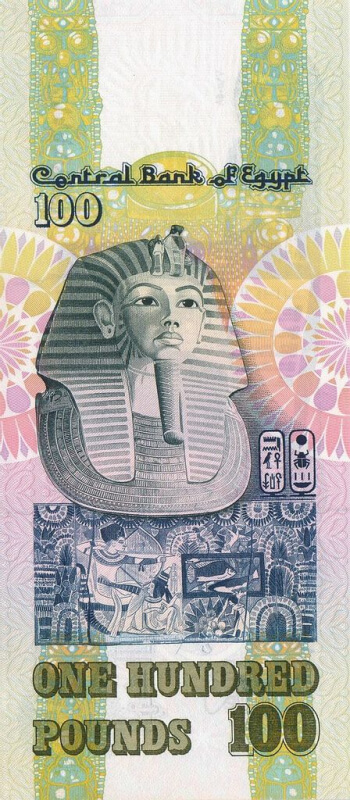egyptian banknote